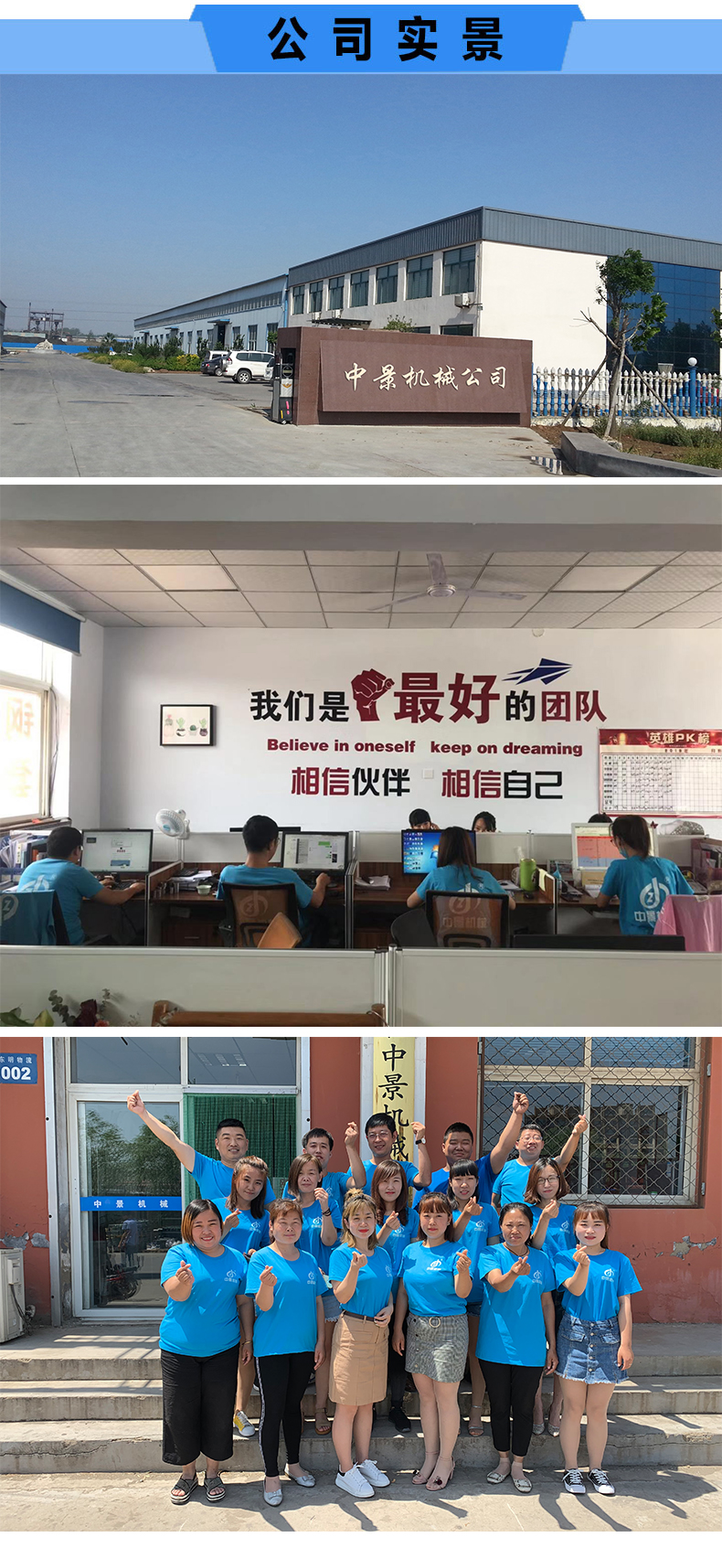 廠房長(zhǎng)貌