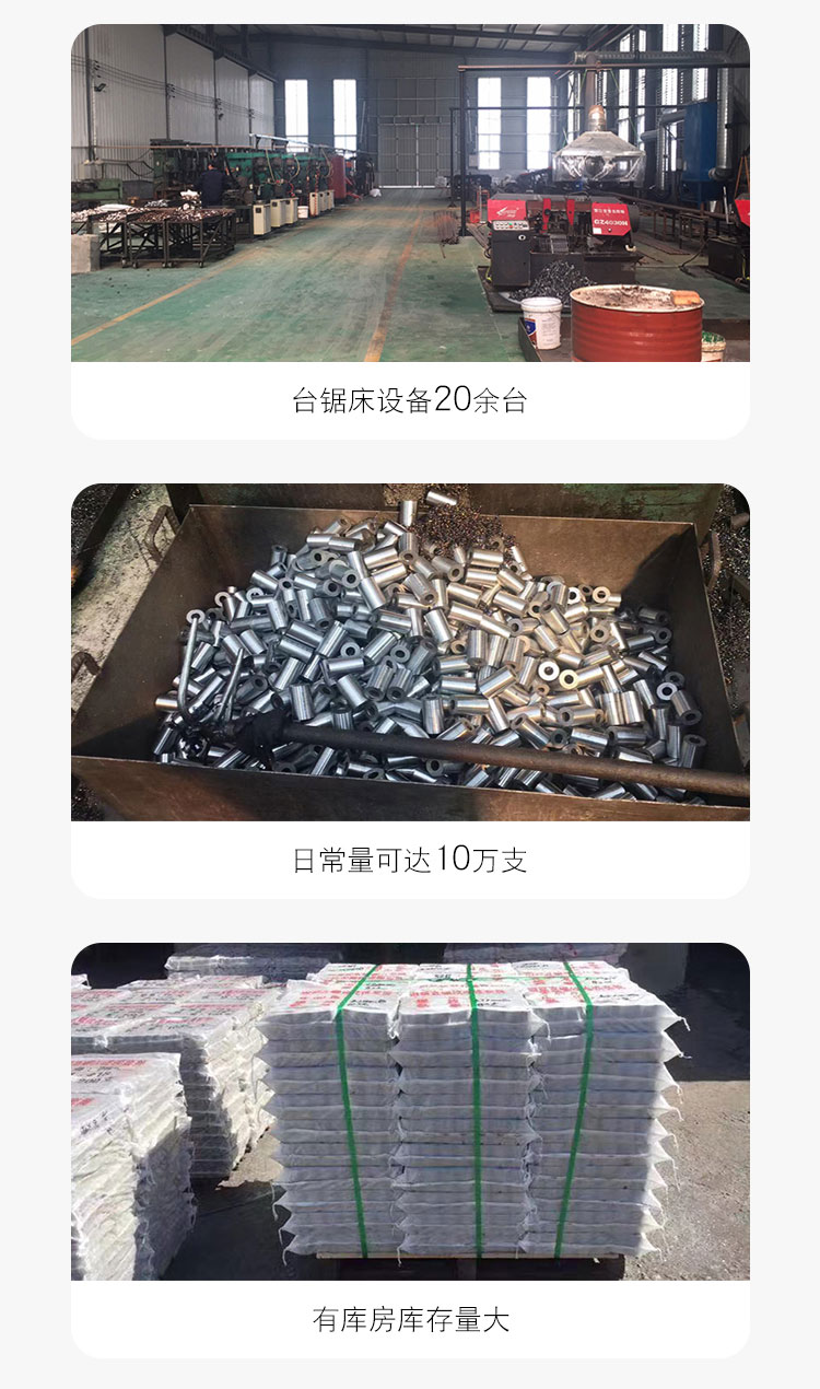 鋼筋套筒生產(chǎn)車(chē)間