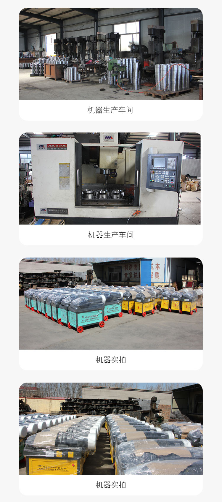 滾絲機(jī)生產(chǎn)車(chē)間